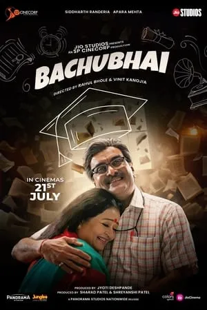 Dvdplay Bachubhai 2023 Gujarati Full Movie HQ S-Print 480p 720p 1080p Download