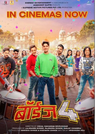 Dvdplay Boyz 4 2023 Marathi Full Movie WEB-DL 480p 720p 1080p Download