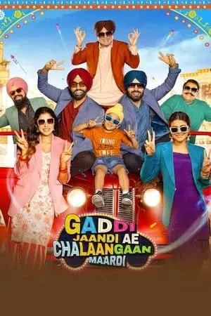 Dvdplay Gaddi Jaandi Ae Chalaangaan Maardi 2023 Punjabi Full Movie HQ S-Print 480p 720p 1080p Download