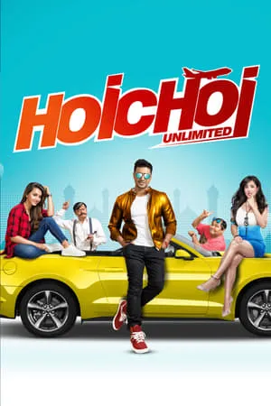 Dvdplay Hoichoi Unlimited 2018 Bengali Full Movie WEB-DL 480p 720p 1080p Download