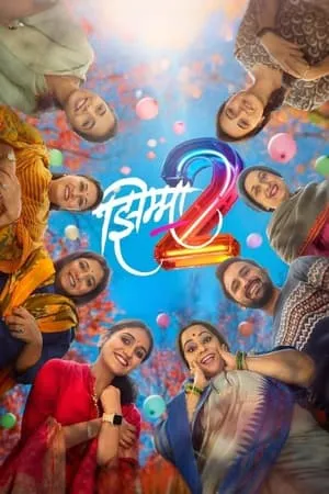 Dvdplay Jhimma 2 2023 Marathi Full Movie HQ S-Print 480p 720p 1080p Download