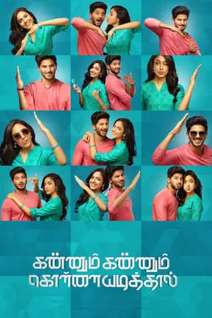 Dvdplay Kannum Kannum Kollaiyadithaal 2020 Hindi+Tamil Full Movie WEB-DL 480p 720p 1080p Download