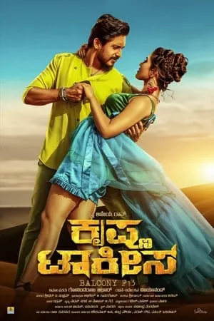 Dvdplay Krishna Talkies 2021 Hindi+Kannada Full Movie WEB-DL 480p 720p 1080p Download