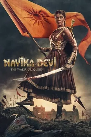 Dvdplay Nayika Devi: The Warrior Queen 2022 Gujarati Full Movie HDRip 480p 720p 1080p Download