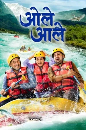 Dvdplay Ole Aale 2024 Marathi Full Movie HDTS 480p 720p 1080p Download
