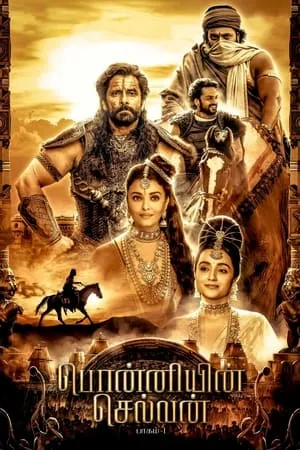 Dvdplay Ponniyin Selvan: Part I 2022 Hindi+Tamil Full Movie WEB-DL 480p 720p 1080p Download