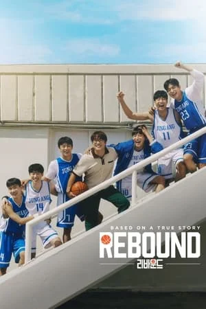 Dvdplay Rebound 2023 Hindi+Korean Full Movie WEB-DL 480p 720p 1080p Download