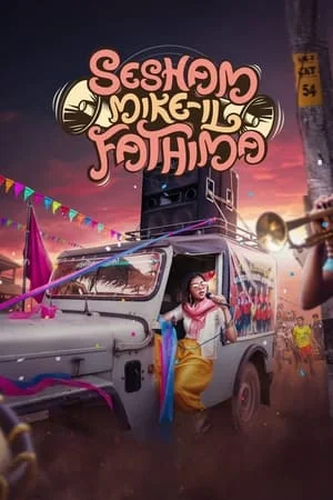 Dvdplay Sesham Mikeil Fathima 2023 Hindi+Malayalam Full Movie WEB-DL 480p 720p 1080p Download