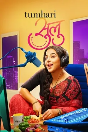 Dvdplay Tumhari Sulu 2012 Hindi Full Movie WEB-DL 480p 720p 1080p Download
